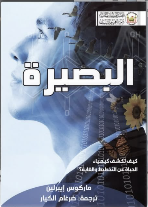كتاب مترجم